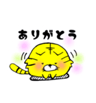 ゆるーいトラのすたんぷ（個別スタンプ：7）