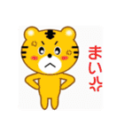 プードル×テリアのシフォンちゃん！（個別スタンプ：24）