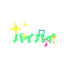 みんながlineでよく使う言葉（個別スタンプ：11）