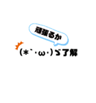 みんながlineでよく使う言葉（個別スタンプ：17）