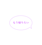 使い道抜群(？)のスタンプ1（個別スタンプ：2）
