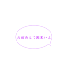 使い道抜群(？)のスタンプ1（個別スタンプ：3）