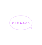 使い道抜群(？)のスタンプ1（個別スタンプ：5）