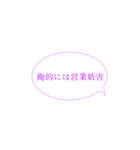 使い道抜群(？)のスタンプ1（個別スタンプ：7）