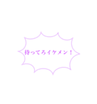 使い道抜群(？)のスタンプ1（個別スタンプ：8）