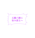 使い道抜群(？)のスタンプ1（個別スタンプ：9）