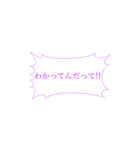 使い道抜群(？)のスタンプ1（個別スタンプ：10）