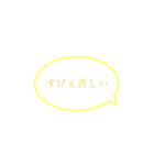 使い道抜群(？)のスタンプ1（個別スタンプ：11）