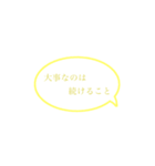 使い道抜群(？)のスタンプ1（個別スタンプ：12）