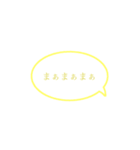 使い道抜群(？)のスタンプ1（個別スタンプ：13）
