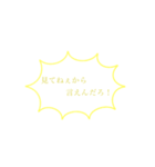 使い道抜群(？)のスタンプ1（個別スタンプ：16）
