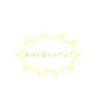 使い道抜群(？)のスタンプ1（個別スタンプ：17）