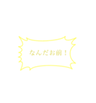 使い道抜群(？)のスタンプ1（個別スタンプ：20）