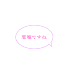 使い道抜群(？)のスタンプ1（個別スタンプ：21）