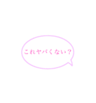 使い道抜群(？)のスタンプ1（個別スタンプ：22）