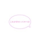 使い道抜群(？)のスタンプ1（個別スタンプ：23）