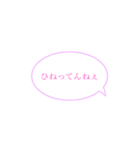 使い道抜群(？)のスタンプ1（個別スタンプ：24）