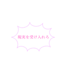 使い道抜群(？)のスタンプ1（個別スタンプ：26）