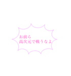 使い道抜群(？)のスタンプ1（個別スタンプ：27）