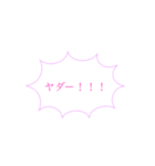 使い道抜群(？)のスタンプ1（個別スタンプ：28）
