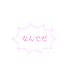 使い道抜群(？)のスタンプ1（個別スタンプ：30）