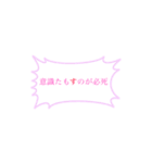 使い道抜群(？)のスタンプ1（個別スタンプ：31）