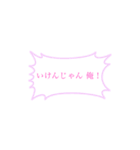 使い道抜群(？)のスタンプ1（個別スタンプ：32）