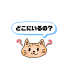 福猫にゃん（個別スタンプ：3）