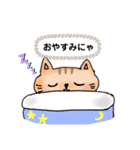 福猫にゃん（個別スタンプ：5）