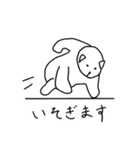 気ままなわんこの一日（個別スタンプ：19）