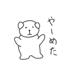 気ままなわんこの一日（個別スタンプ：21）