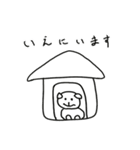 気ままなわんこの一日（個別スタンプ：24）