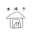 気ままなわんこの一日（個別スタンプ：27）