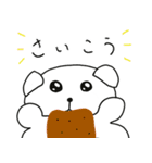 気ままなわんこの一日（個別スタンプ：32）
