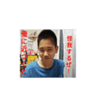 タコライす！（個別スタンプ：4）