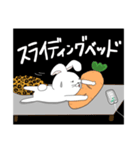 うちのゆきちゃん2（個別スタンプ：1）