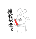 うちのゆきちゃん2（個別スタンプ：8）