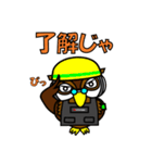 きたじぃ（個別スタンプ：17）