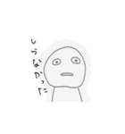あてになるやつならんやつ（個別スタンプ：9）