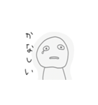 あてになるやつならんやつ（個別スタンプ：11）