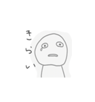あてになるやつならんやつ（個別スタンプ：13）
