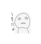 あてになるやつならんやつ（個別スタンプ：14）