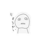 あてになるやつならんやつ（個別スタンプ：15）