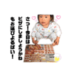 馬場家2（個別スタンプ：12）