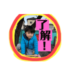 やまと⭐︎のんちゃん（個別スタンプ：1）