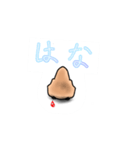 鼻、目（個別スタンプ：5）