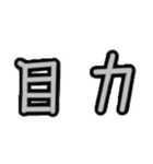 鼻、目（個別スタンプ：8）