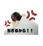 さく坊ちゃんスタンプ（個別スタンプ：23）