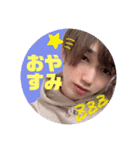 そら の すたんぷ。（個別スタンプ：3）