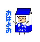 ミニマムくぁなぷぉんぬと一緒（個別スタンプ：1）